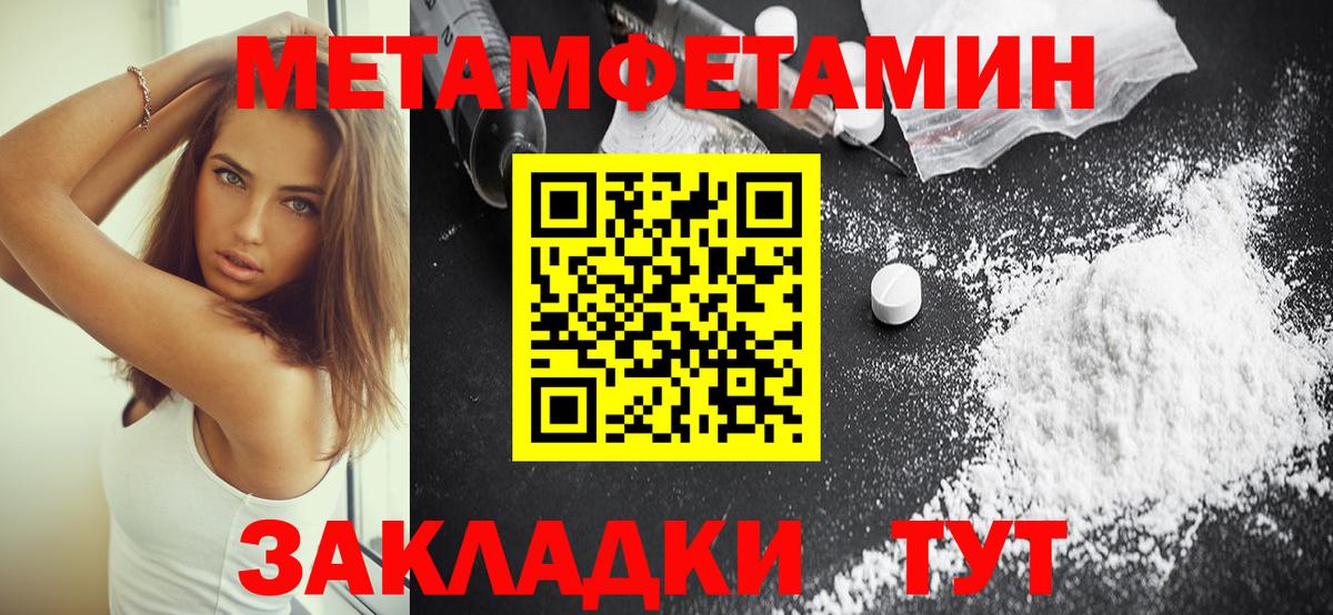 АМФ Розовый  Вход с VPN  АМФЕТАМИН  Туапсе 