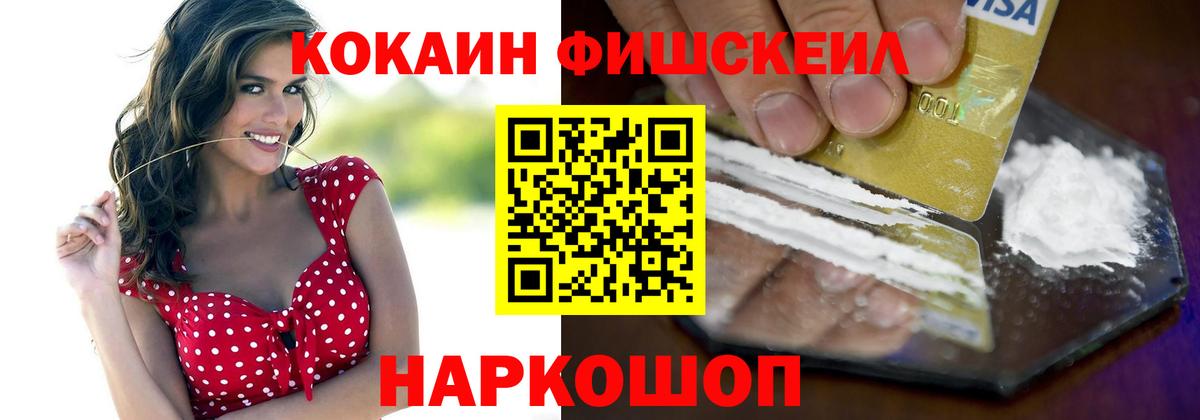 Cocaine 98%  КОКАИН Боливия  Туапсе  Вход с VPN 