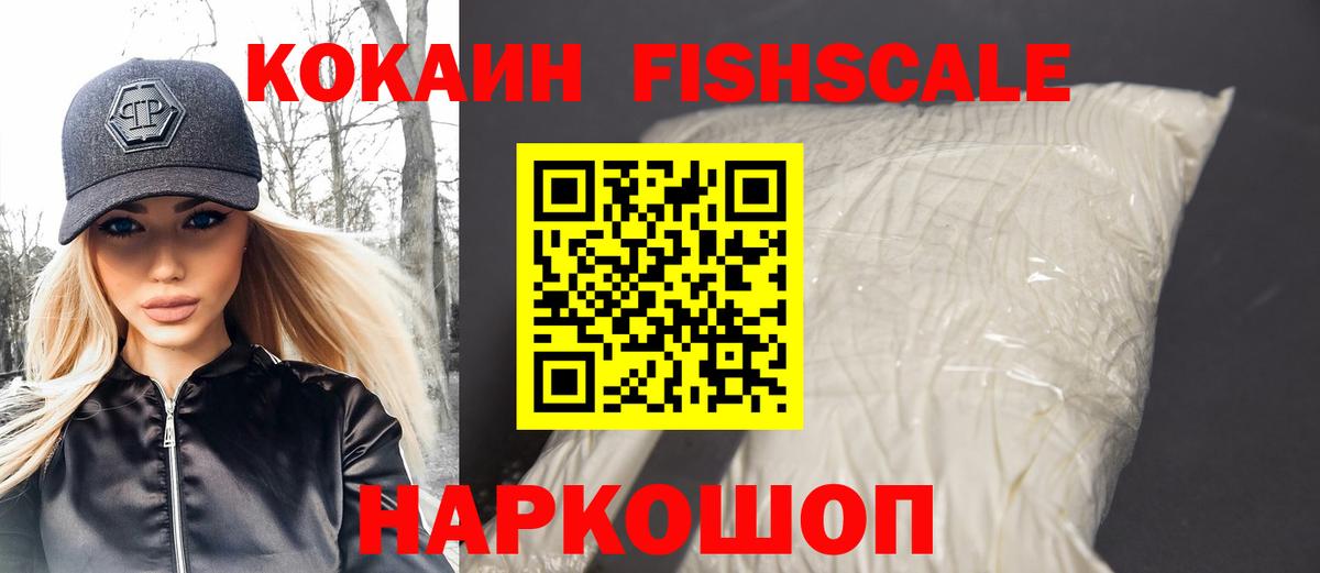 Cocaine Боливия Туапсе