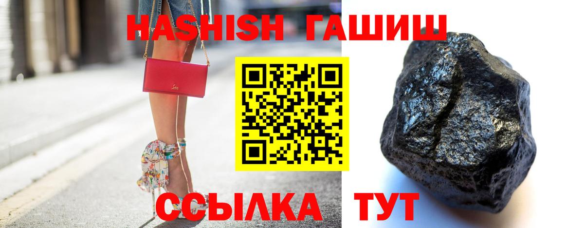 Гашиш ice o lator  Вход с VPN  ГАШ  ГАШ индика сатива  Туапсе 