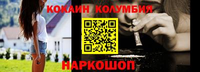 твердый Белореченск
