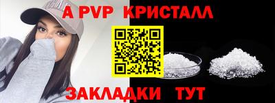 мдпв Белорецк