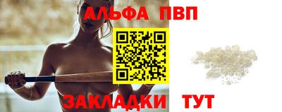 мдпв Белорецк