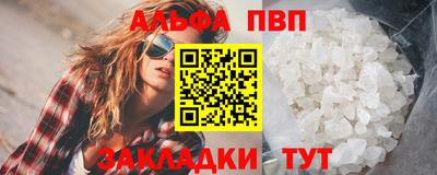 мдпв Белорецк