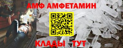 твердый Белореченск