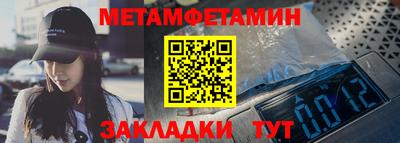 твердый Белореченск