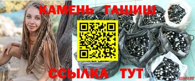 твердый Белореченск