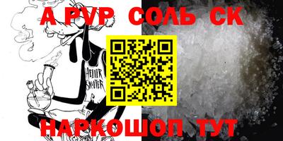 мдпв Белорецк