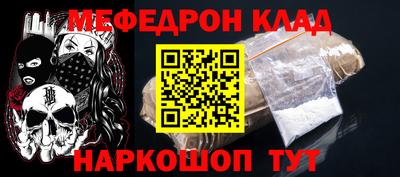 мдпв Белорецк
