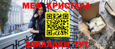 мдпв Белорецк