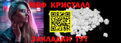 мдпв Белорецк
