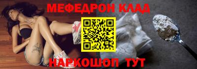 мдпв Белорецк