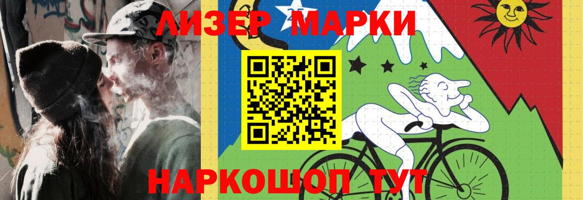 Туапсе  ЛСД экстази  LSD-25 экстази ecstasy  Вход с VPN  LSD-25 экстази кислота 