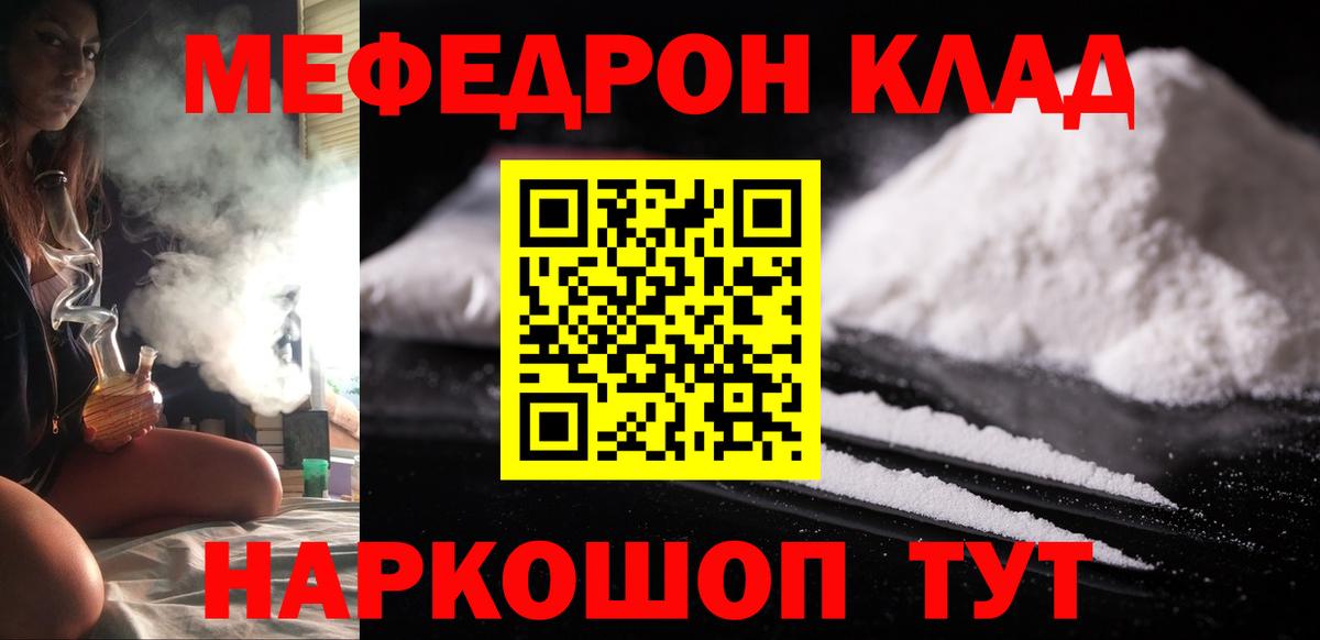 МЕФ Туапсе