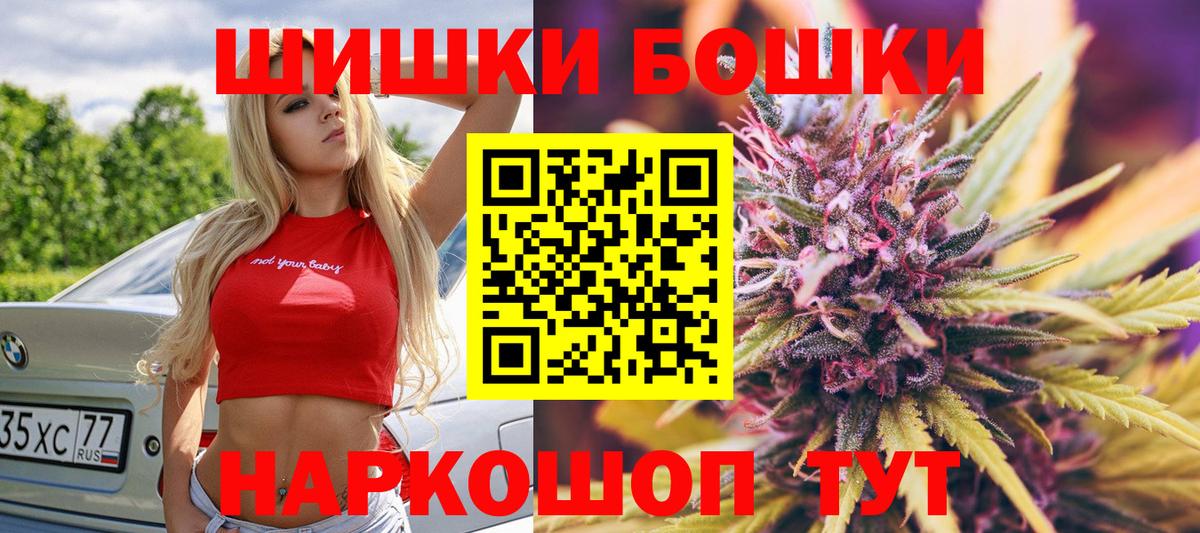 Конопля индика  Вход с VPN  Туапсе  Каннабис VHQ  Марихуана THC 21% 